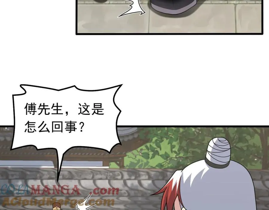 第130话 钓鱼执法~27