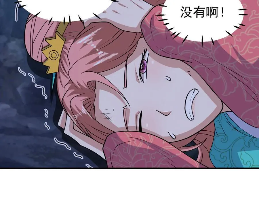 第136话 邪神诡计49