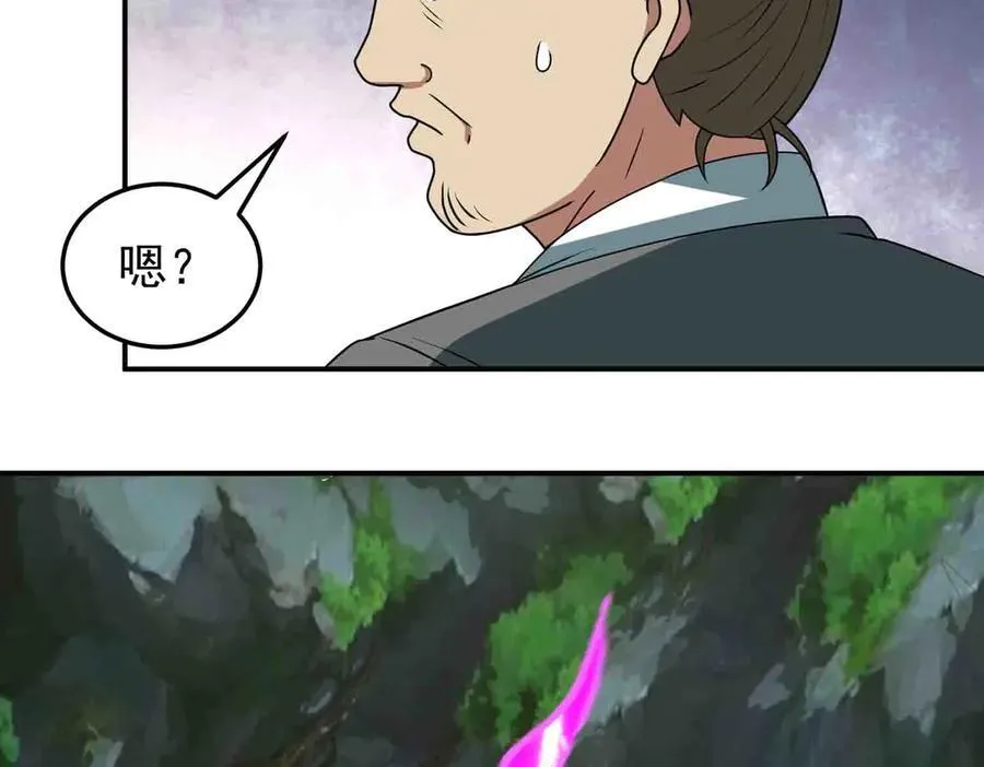 第137话 劝解7