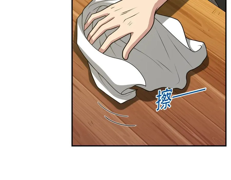 第129话 大碗宽面~7