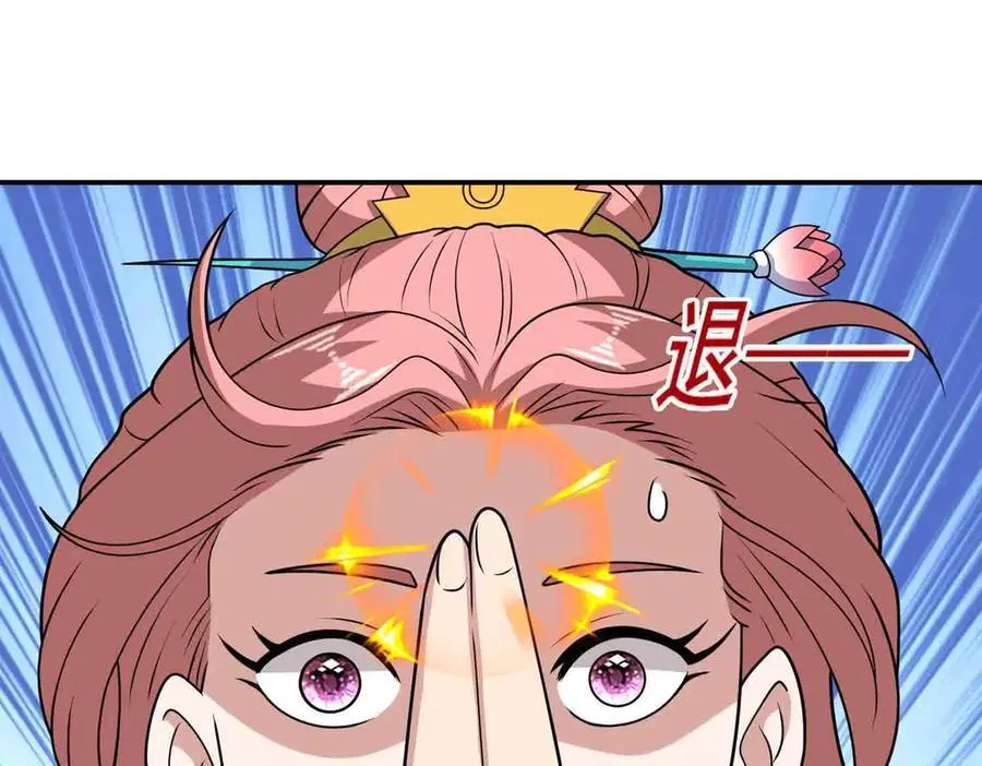 第137话 劝解38