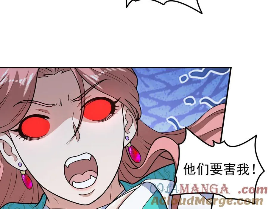 第130话 钓鱼执法~9