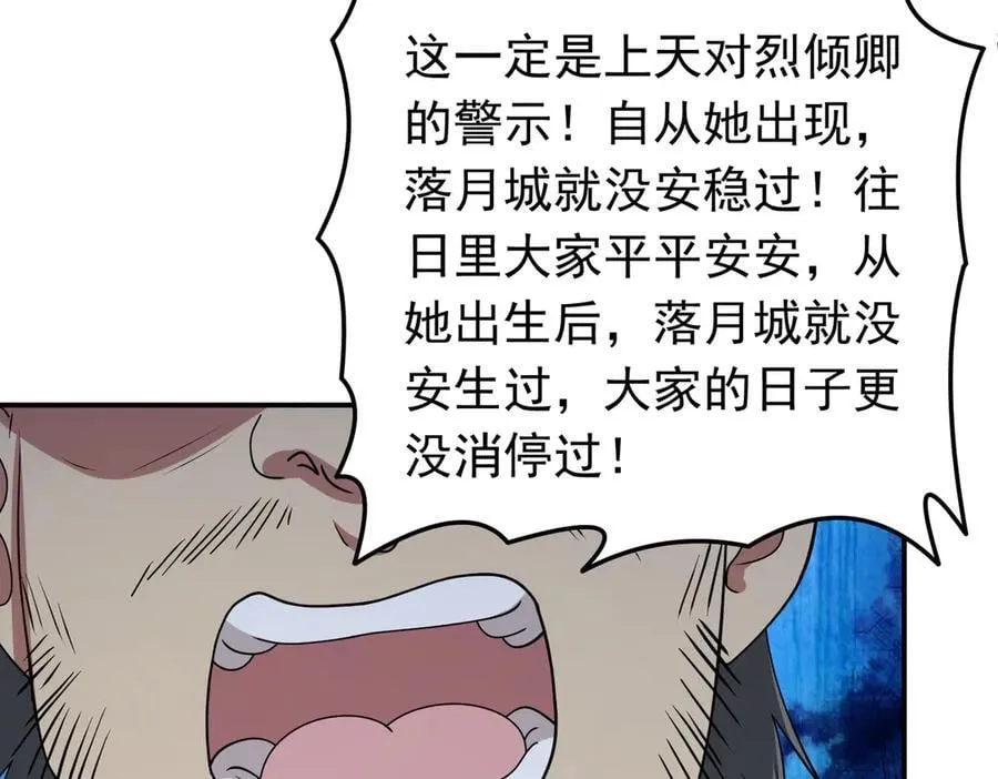 第135话 神魔大战65