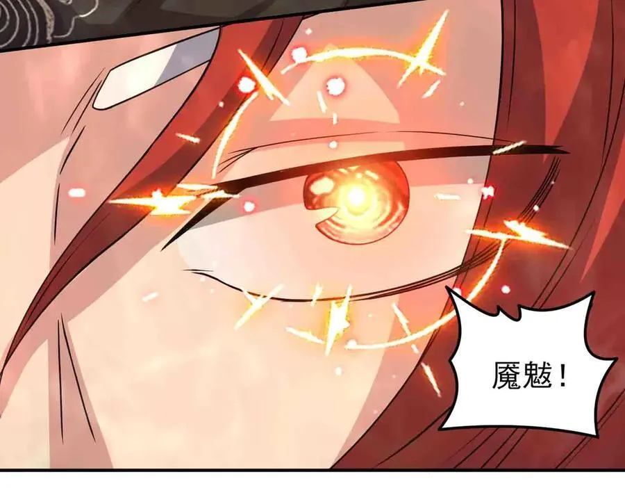 第134话 误会加重65
