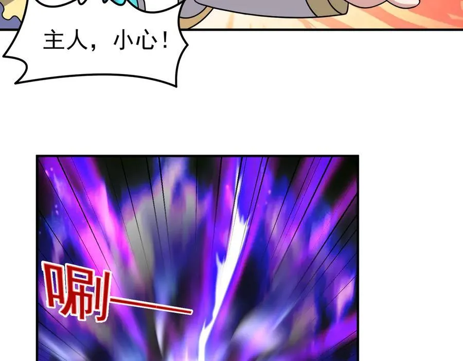 第138话 不再留手！64