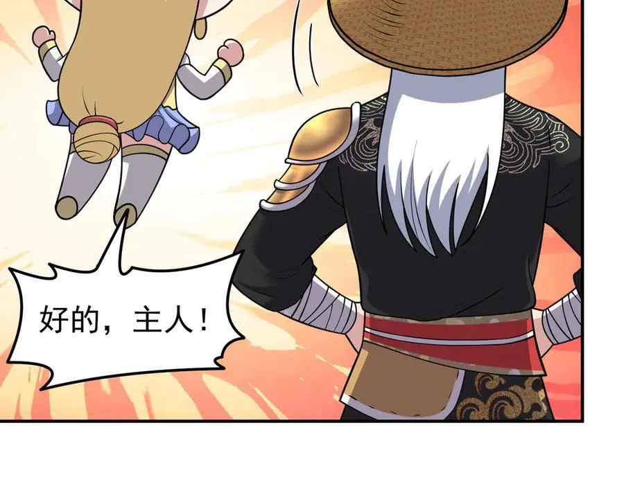 第132话 舆论战？14