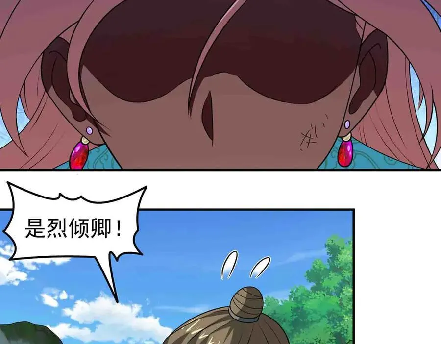 第137话 劝解10