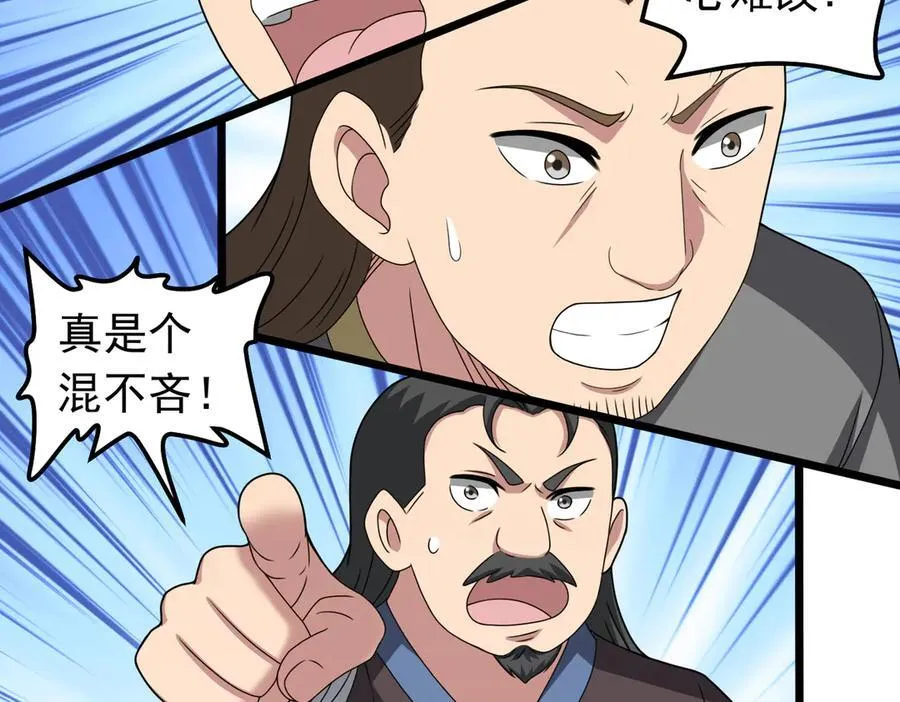 第129话 大碗宽面~56