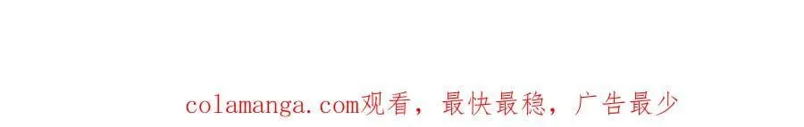 第127话 觉醒部分记忆73