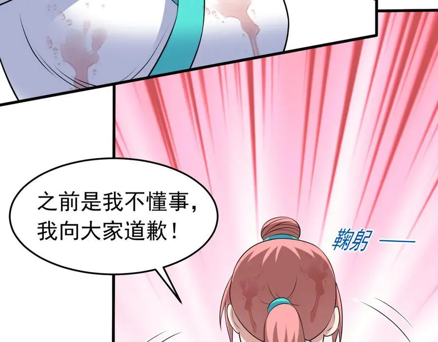 第128话 人心中的成见26