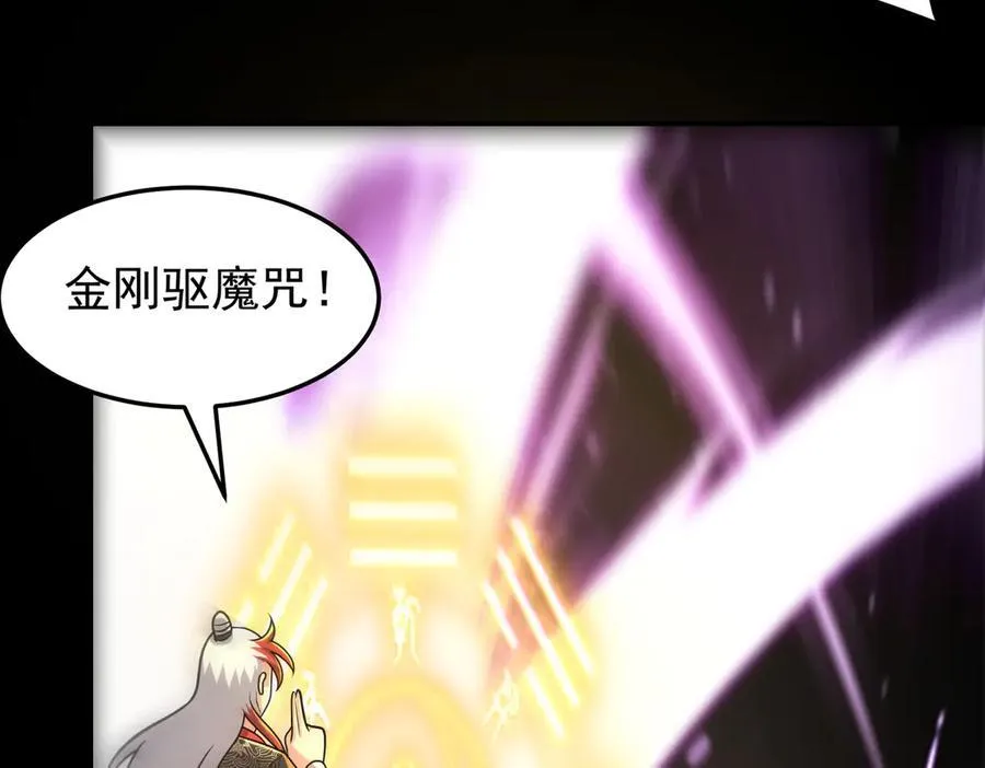 第131话 傀儡身？47