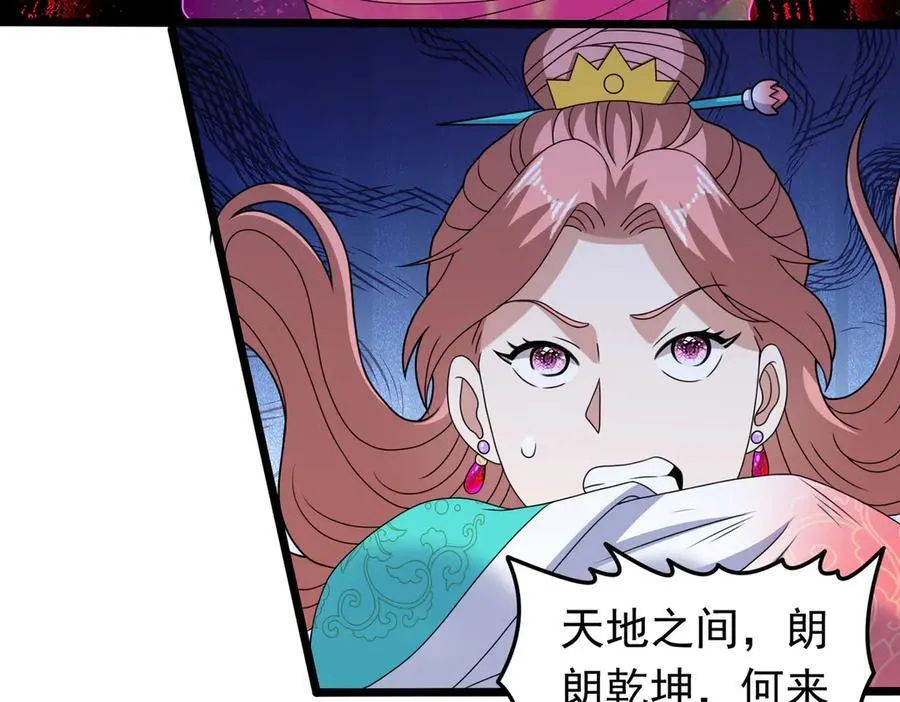 第133话 彻底攻陷23