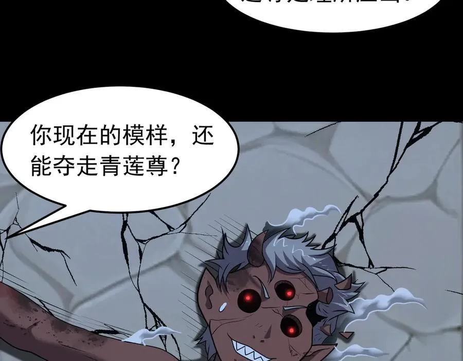 第131话 傀儡身？58