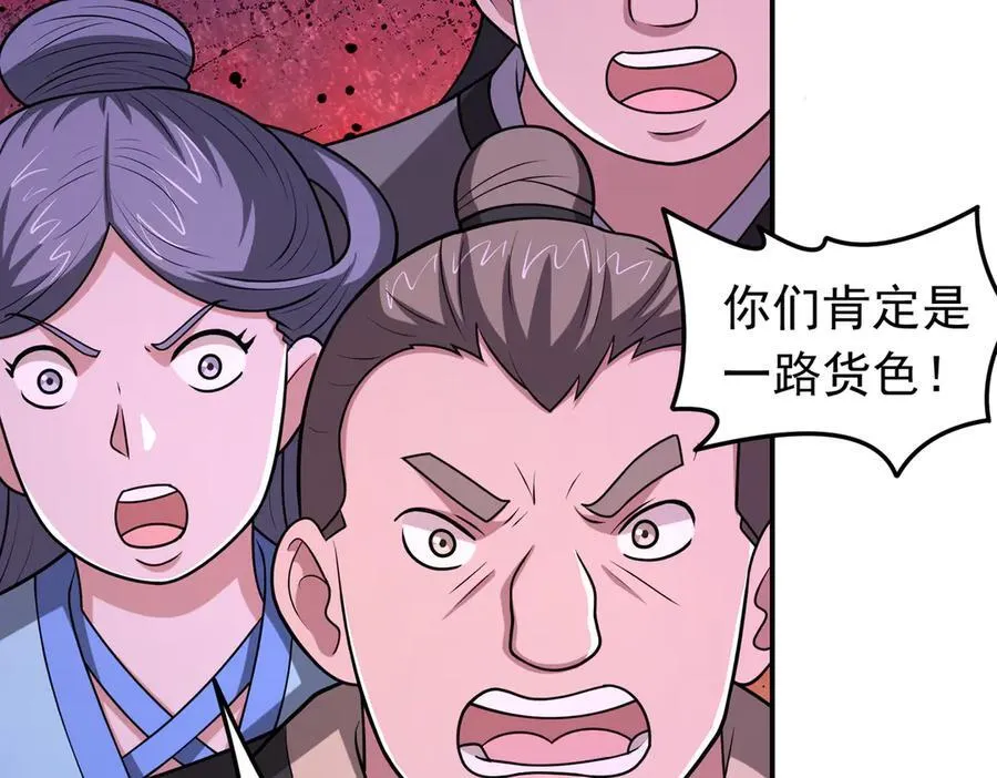 第128话 人心中的成见16