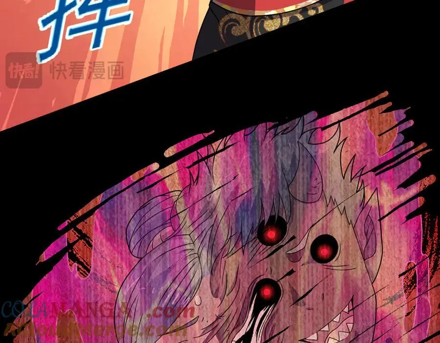 第136话 邪神诡计18