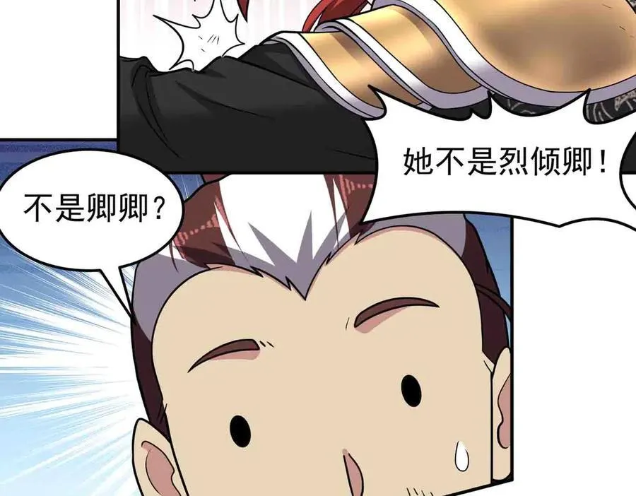 第134话 误会加重58
