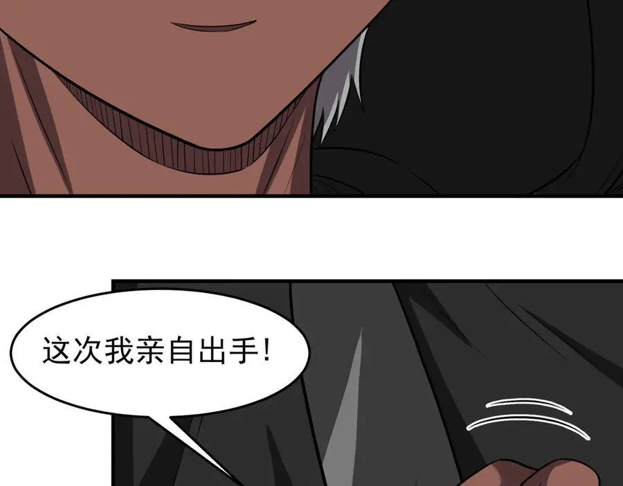 第128话 人心中的成见61
