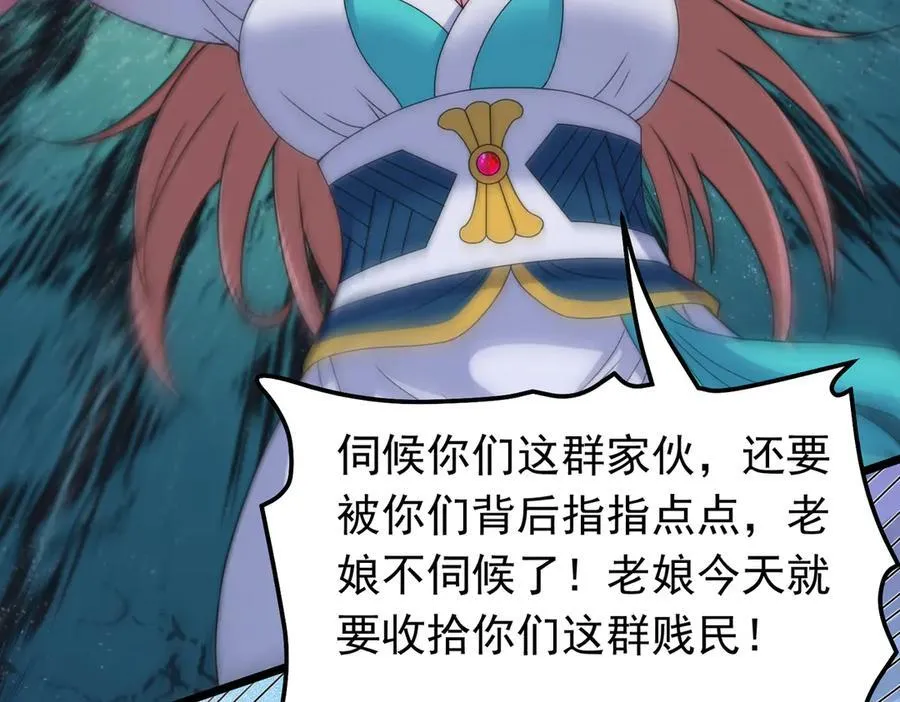 第129话 大碗宽面~59