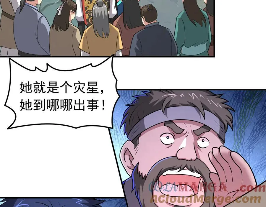 第128话 人心中的成见6