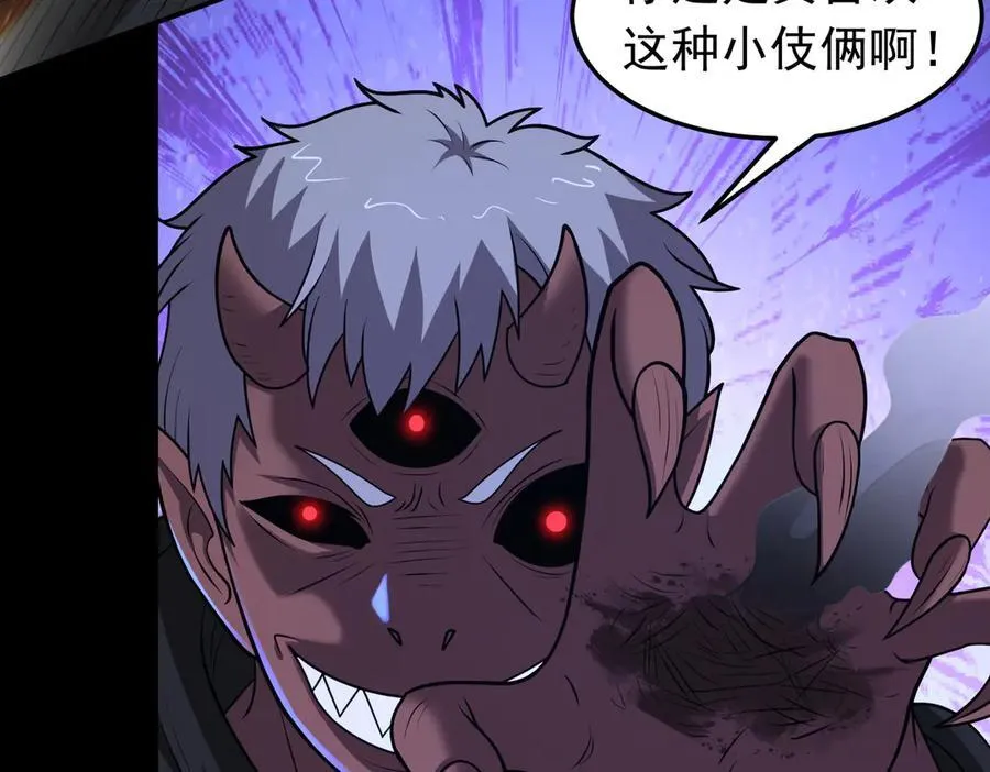 第131话 傀儡身？13