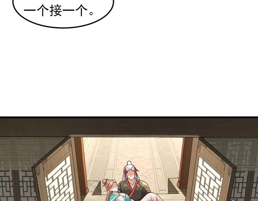 第130话 钓鱼执法~34