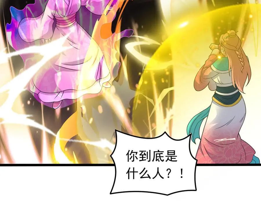 第133话 彻底攻陷25
