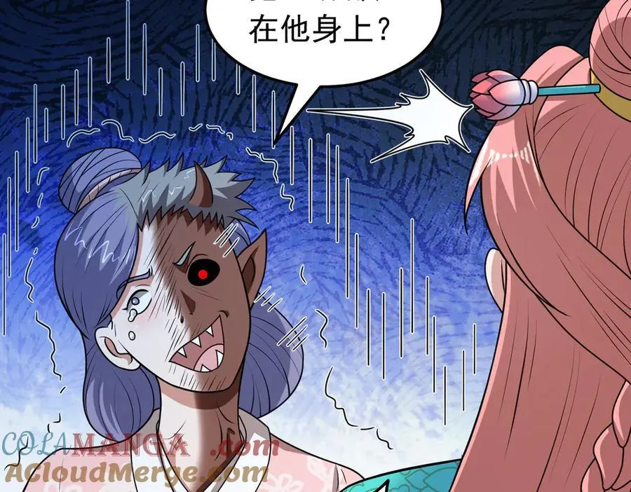 第133话 彻底攻陷18
