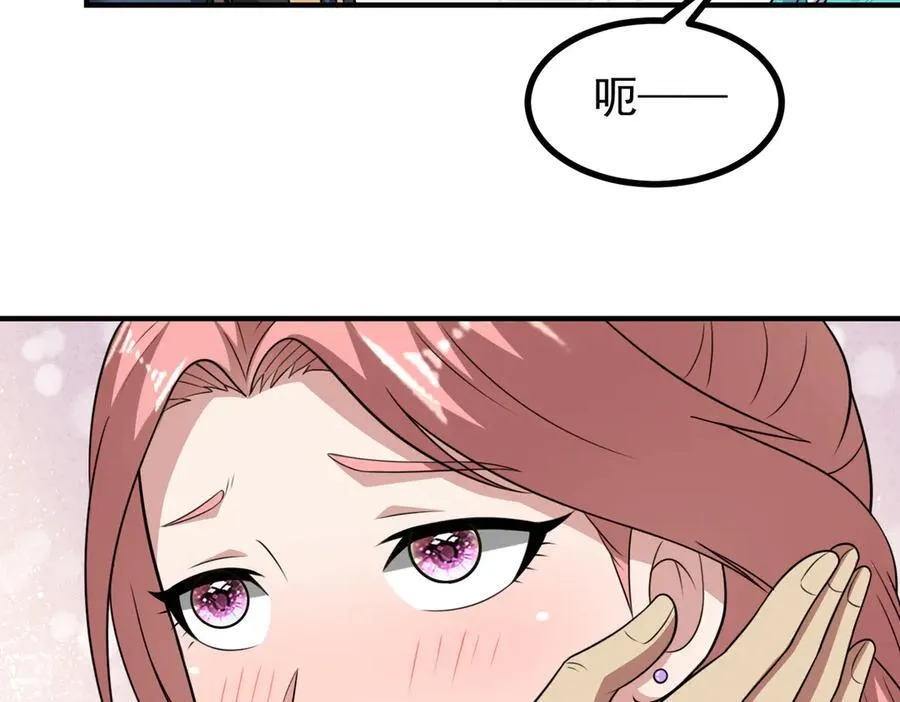 第125话 好润，好大~29