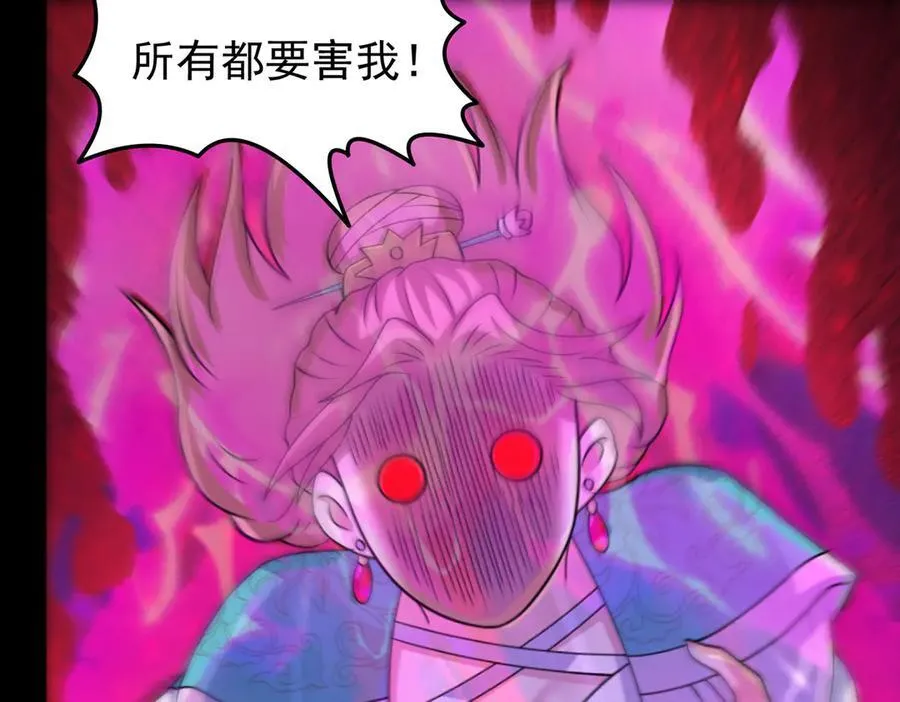 第136话 邪神诡计62