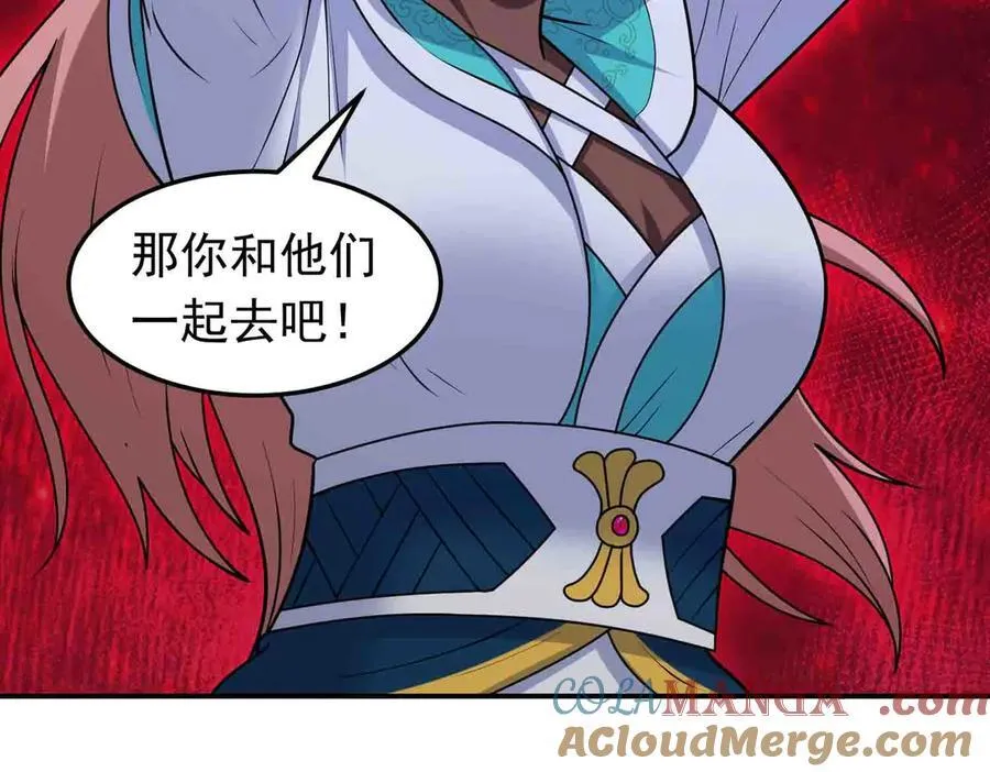 第134话 误会加重36