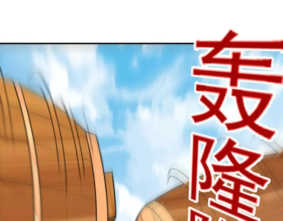 第127话 觉醒部分记忆47