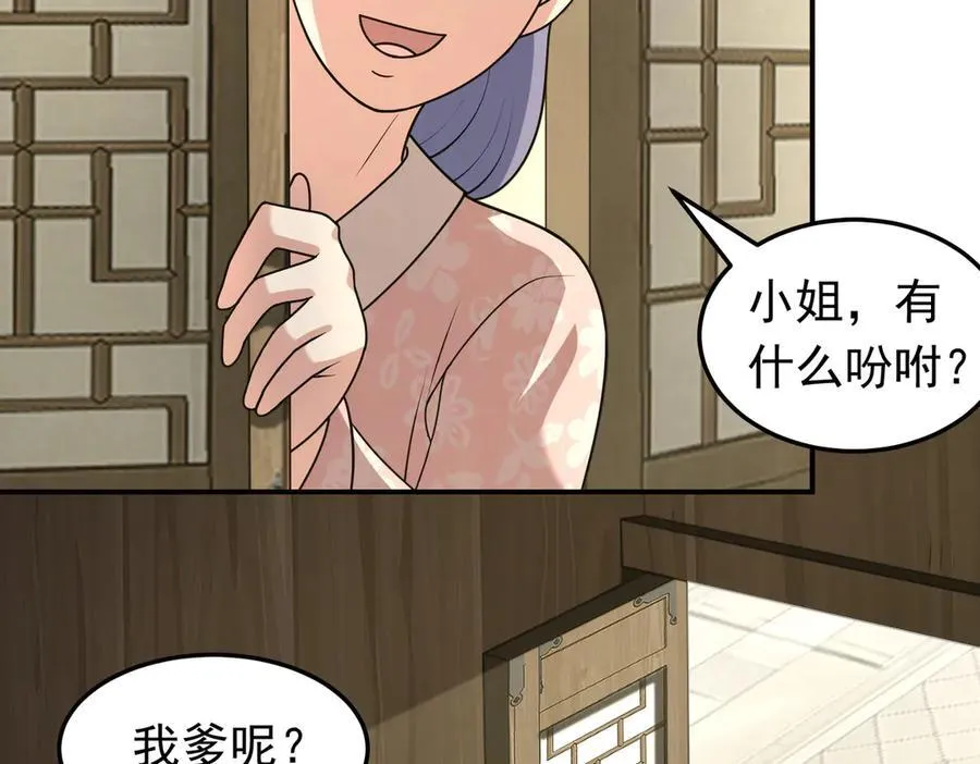 第132话 舆论战？64