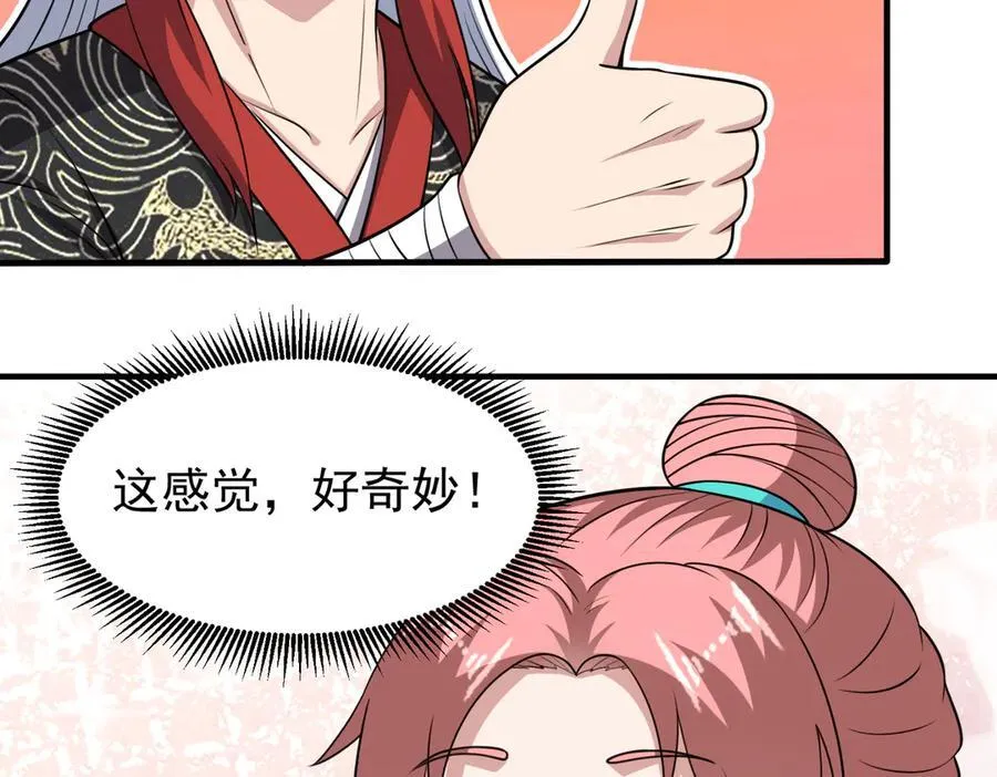 第128话 人心中的成见35