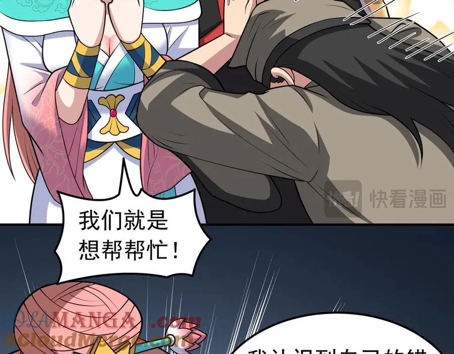 第129话 大碗宽面~12