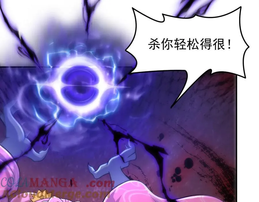 第138话 不再留手！54