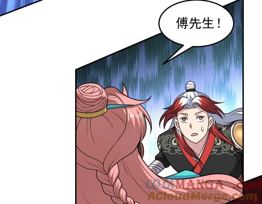 第133话 彻底攻陷66