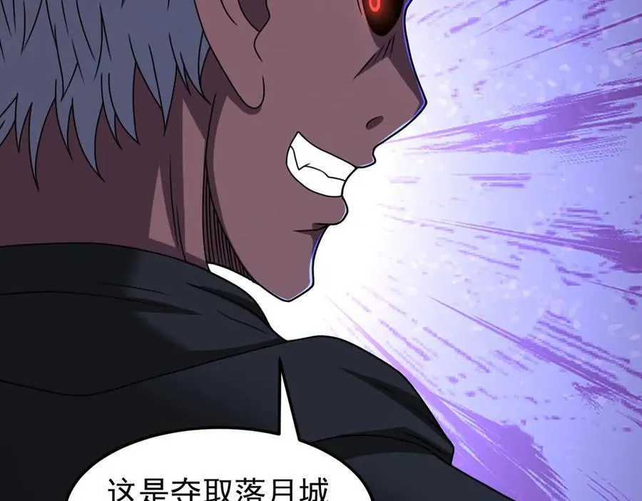 第126话 玉体横陈79