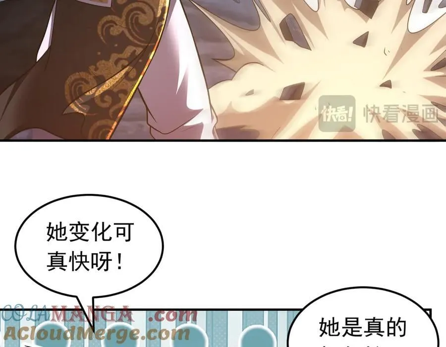 第125话 好润，好大~18