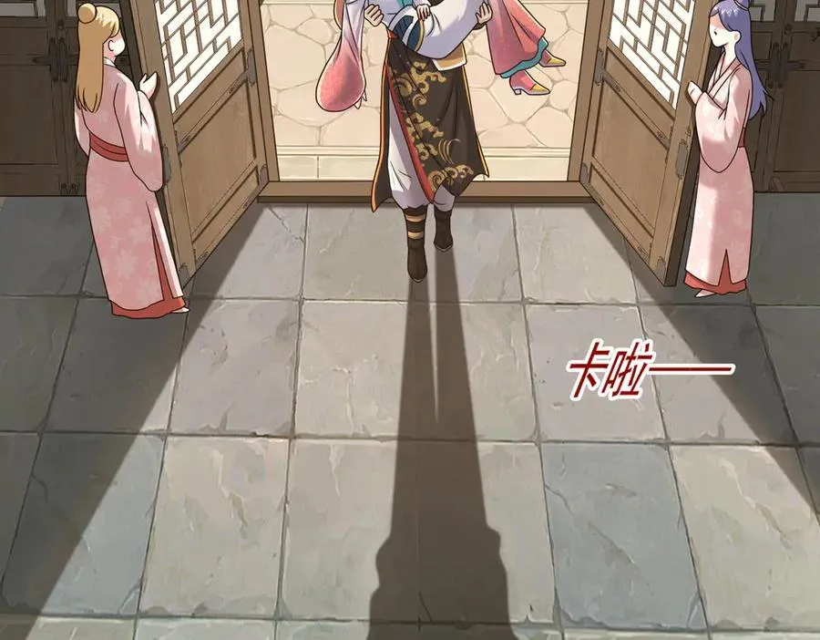 第130话 钓鱼执法~35
