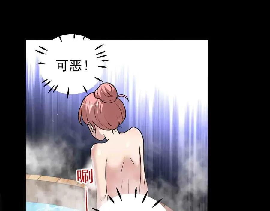 第126话 玉体横陈5