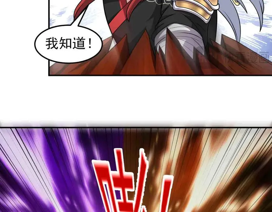 第134话 误会加重49