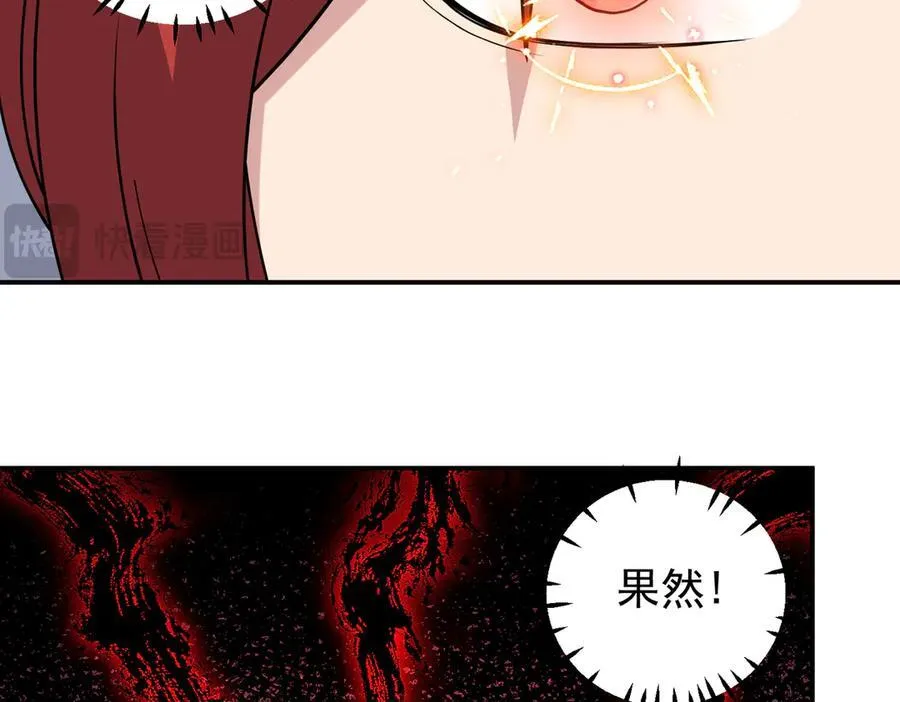 第132话 舆论战？41