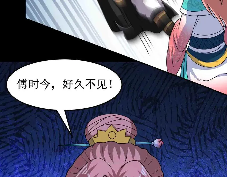 第137话 劝解67
