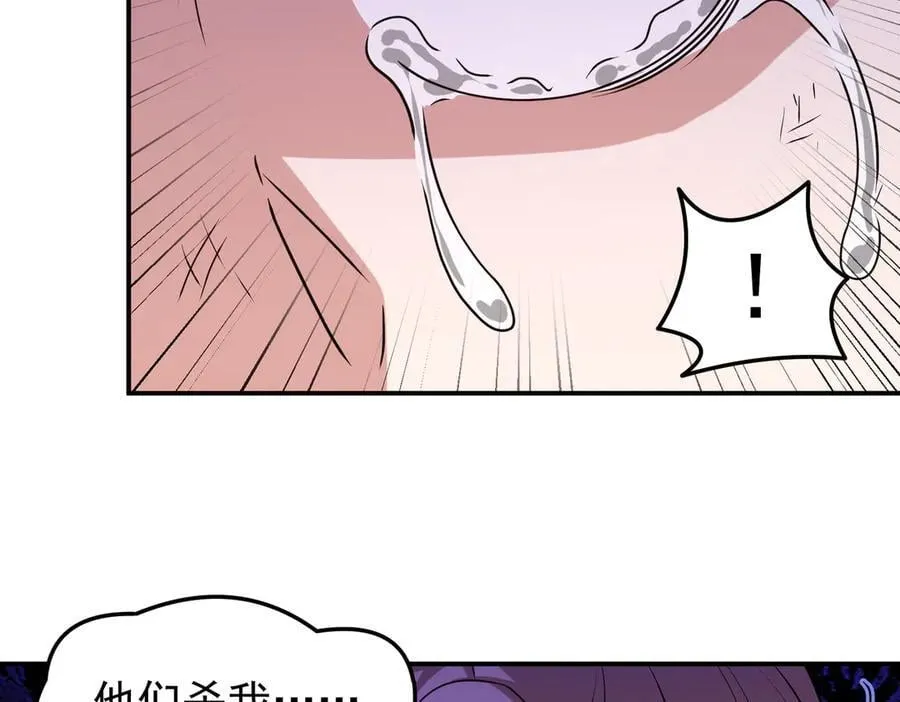 第136话 邪神诡计56