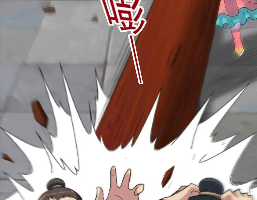 第134话 误会加重17