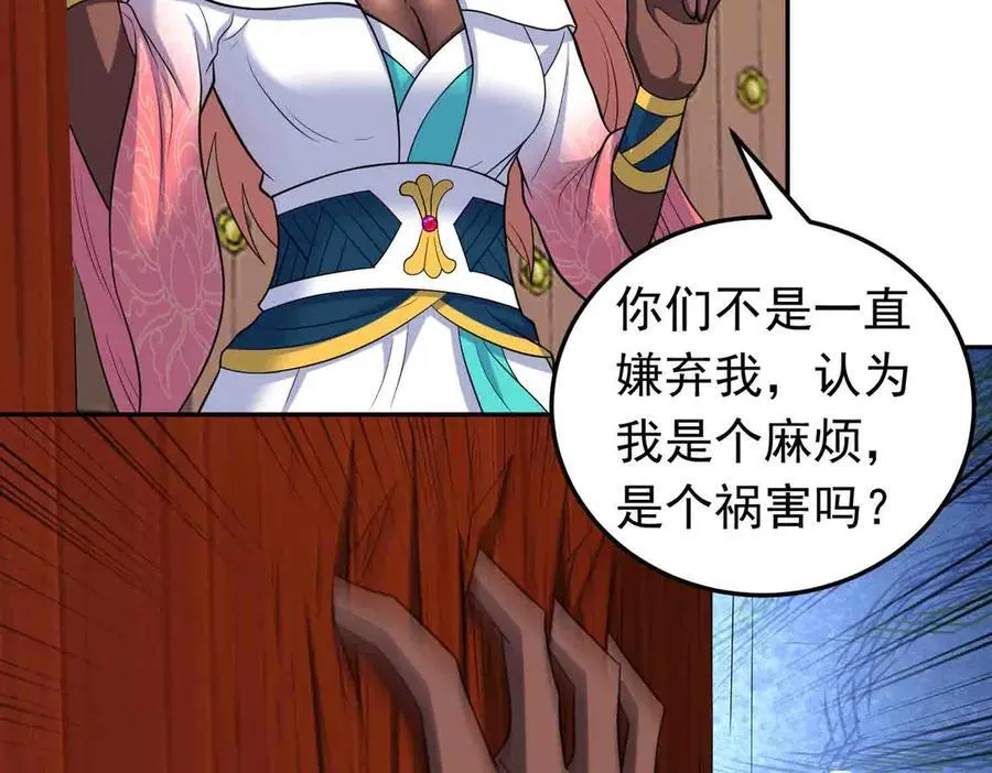 第134话 误会加重10