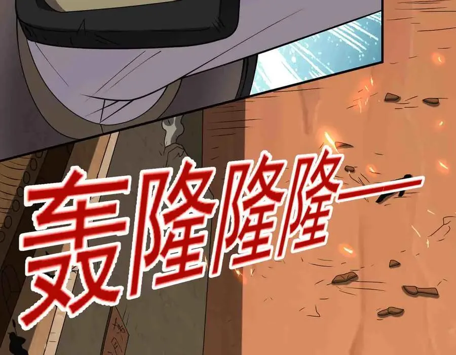 第138话 不再留手！17