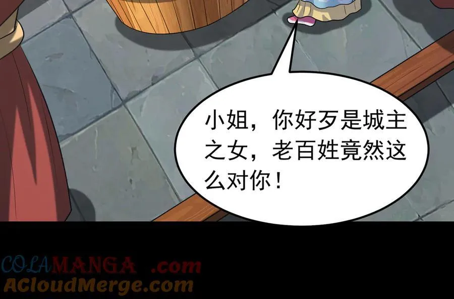 第125话 好润，好大~51