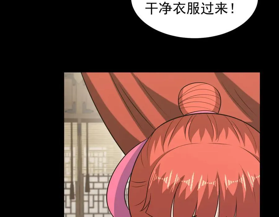 第125话 好润，好大~65