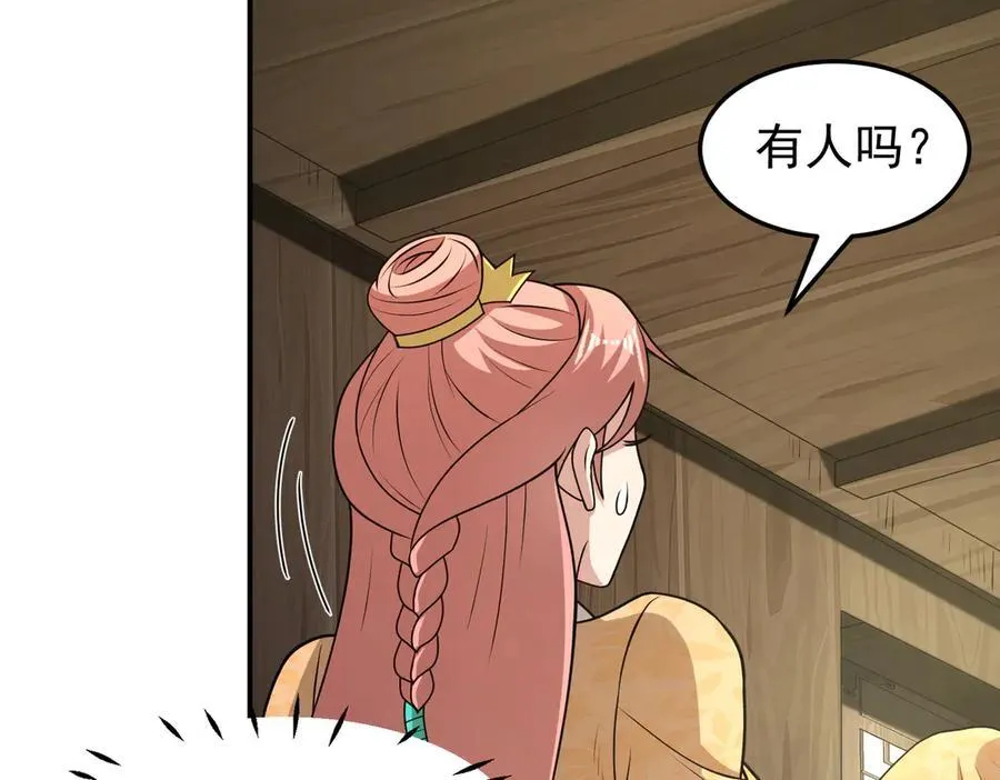第132话 舆论战？62